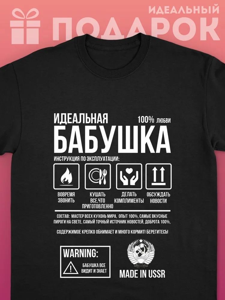 Classic Russian Brand Letter P - Streetwear Brand Tees 评论和价格